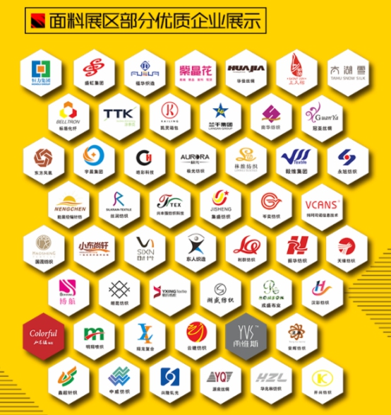 打造全球纺织产业链新坐标，八大展区浓墨描绘风暴之时代——以创新的视野迎接第八届江苏(盛泽)纺博会·面辅料篇风采独“秀