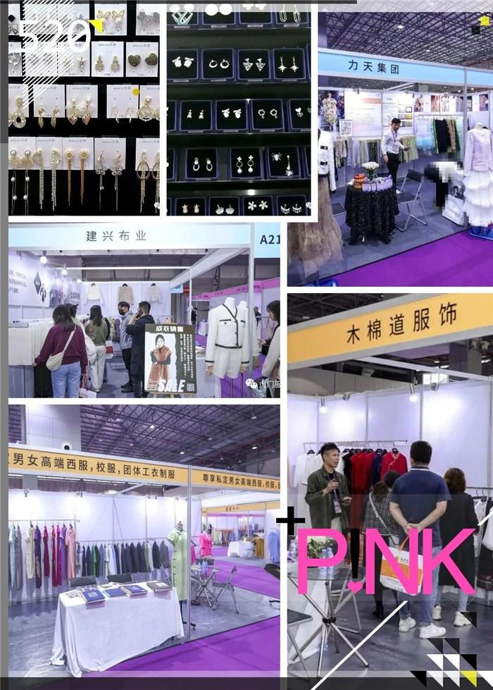全国客商云集齐聚寻觅商机 虎门这个国字号面辅料大展有何神奇之处?
