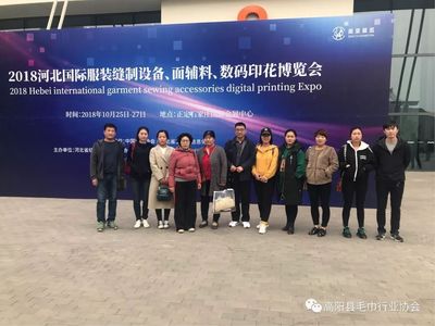 协同赋能·智造未来 毛巾行业协会组团参观缝制设备展与服装面辅料盛会展成效