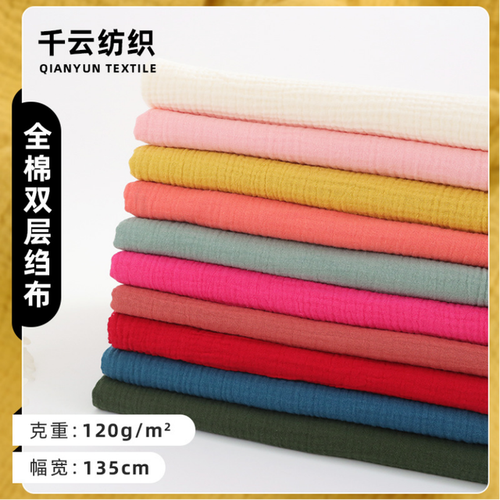 大型纺织